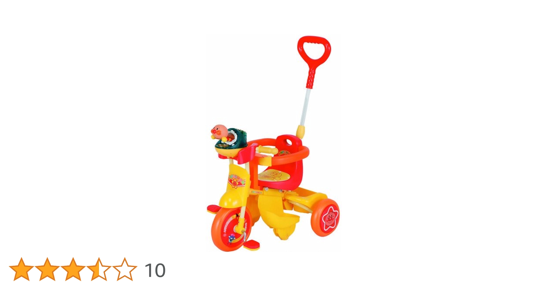 Amazon.co.jp: おしゃべりブザー付き三輪車 それいけ